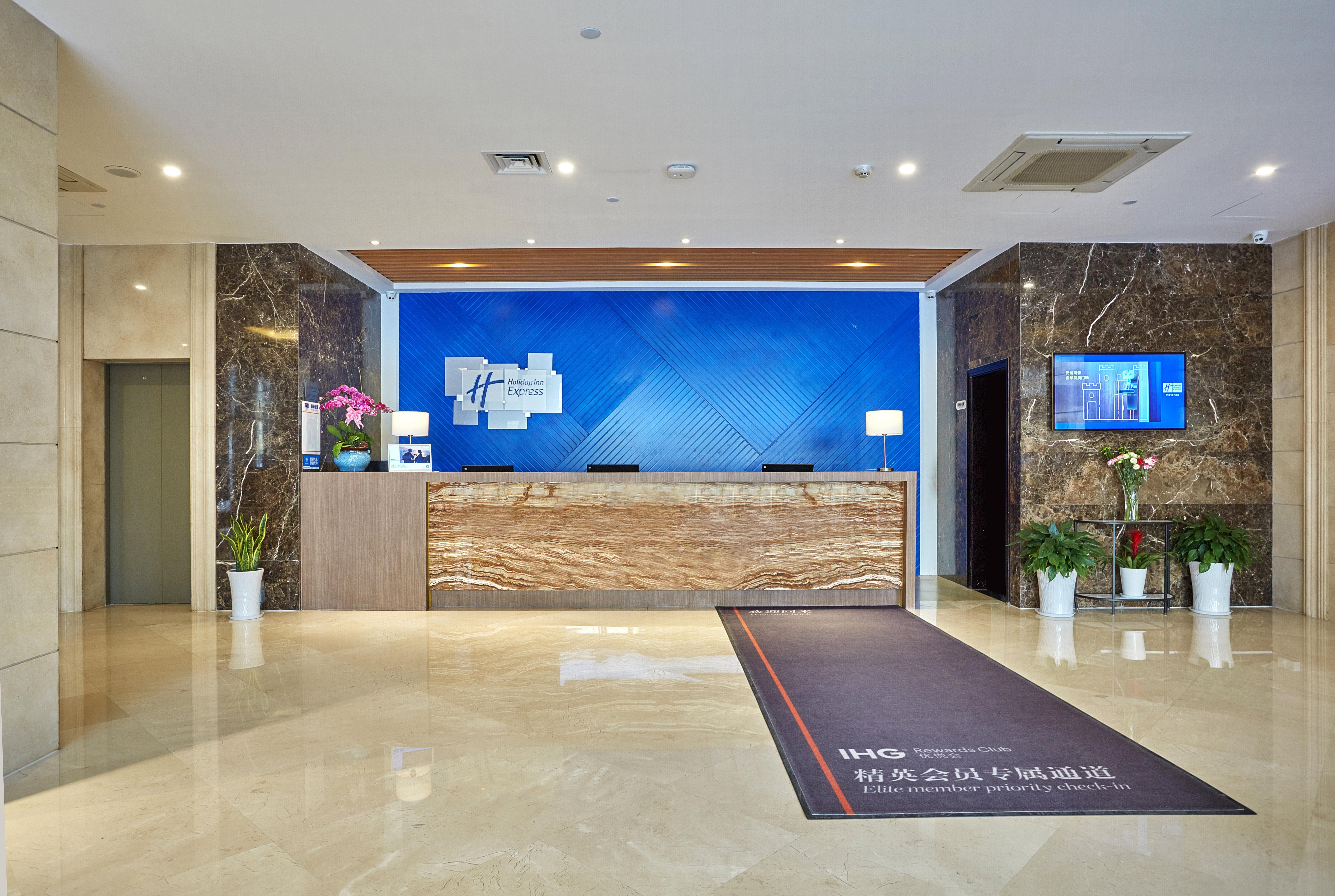 Holiday Inn Express Nanjing Xuanwu Lake By Ihg Luaran gambar
