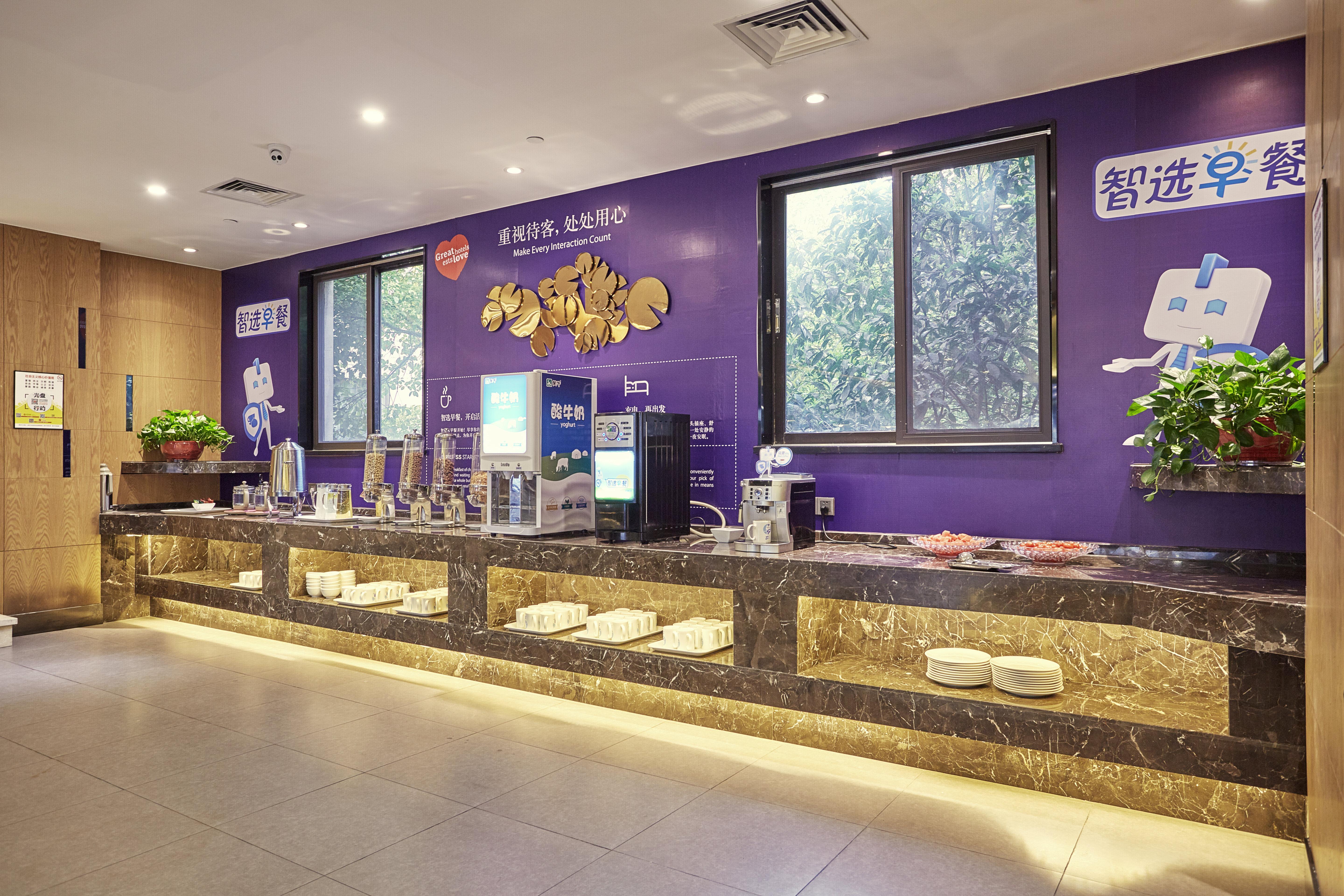 Holiday Inn Express Nanjing Xuanwu Lake By Ihg Luaran gambar