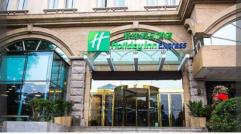 Holiday Inn Express Nanjing Xuanwu Lake By Ihg Luaran gambar